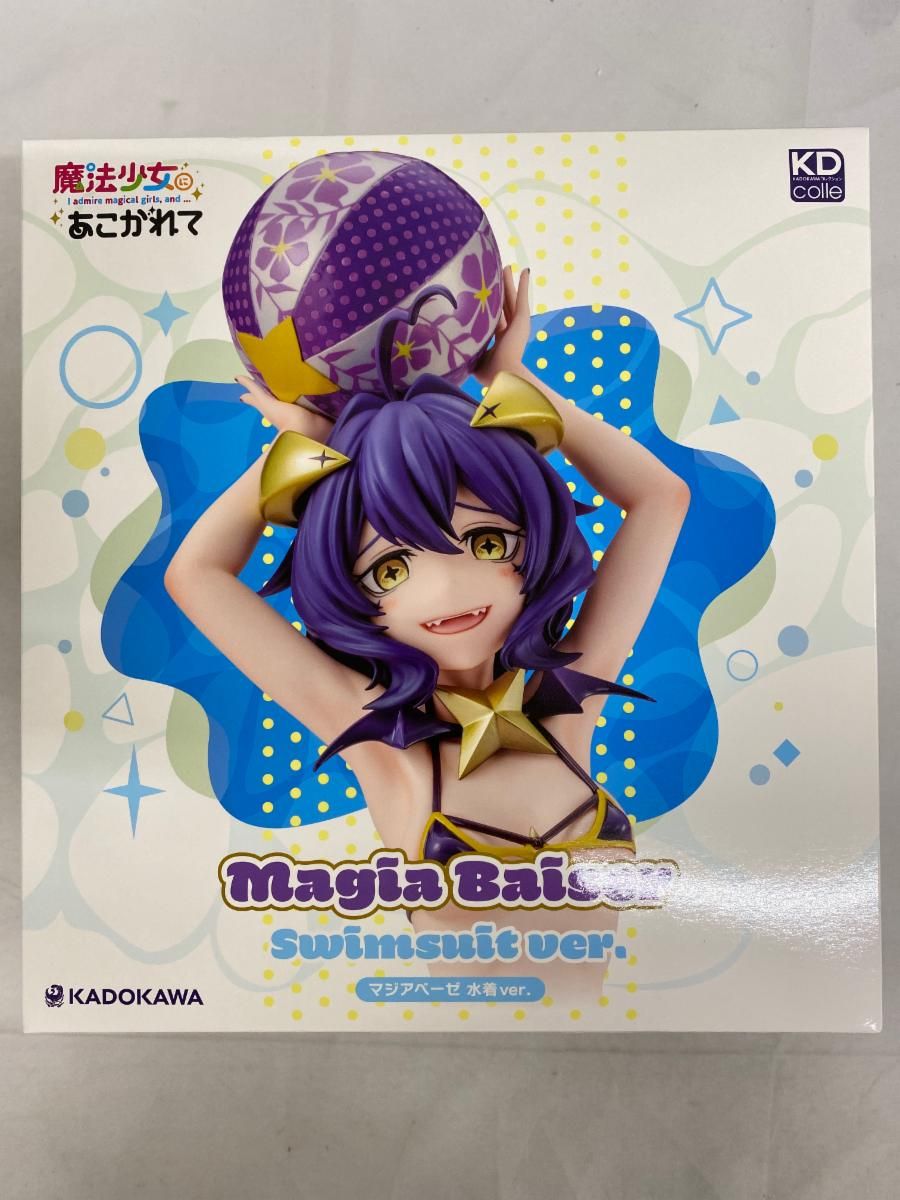 マジアベーゼ 水着ver. 『魔法少女にあこがれて』 KDcolle 1/6