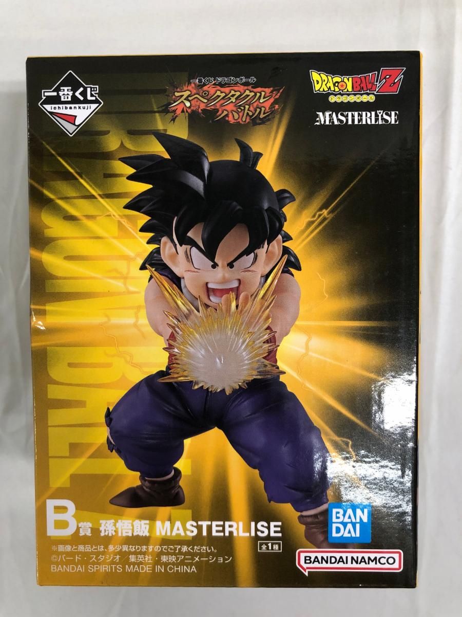 一番くじ ドラゴンボール スペクタクルバトル E賞 孫悟空＆孫悟飯