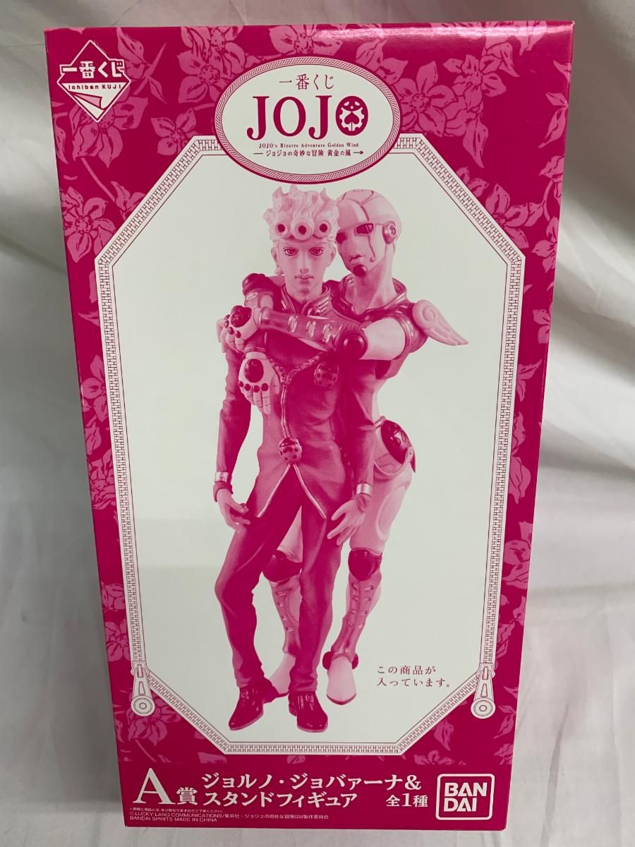 一番くじ ジョジョの奇妙な冒険 黄金の風 A賞 ジョルノ・ジョバァーナ＆スタンドフィギュア