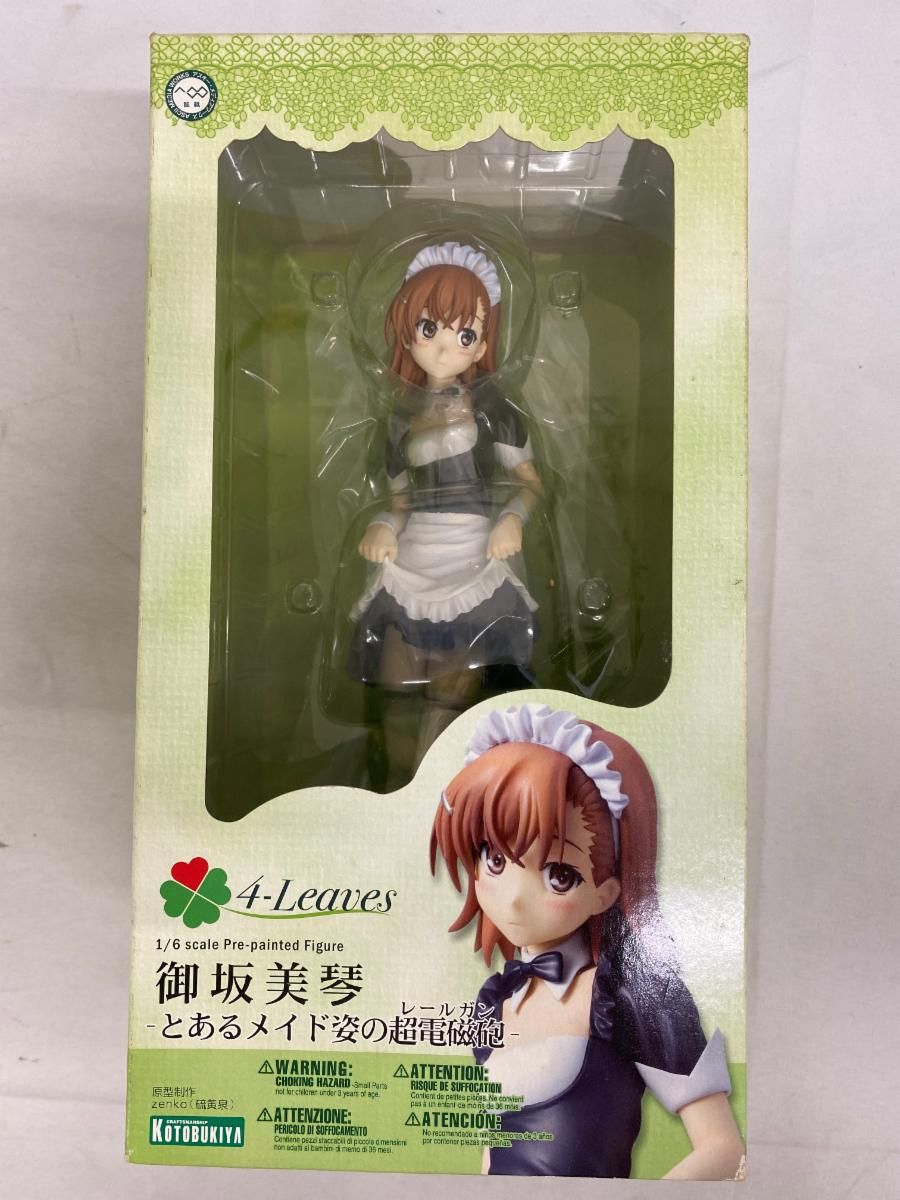 A Certain Scientific Super Electromagnetic Gun Misaka Mikoto -Super Electromagnetic Gun in the form of a Maid- (1/6 scale PVC coated finished product)