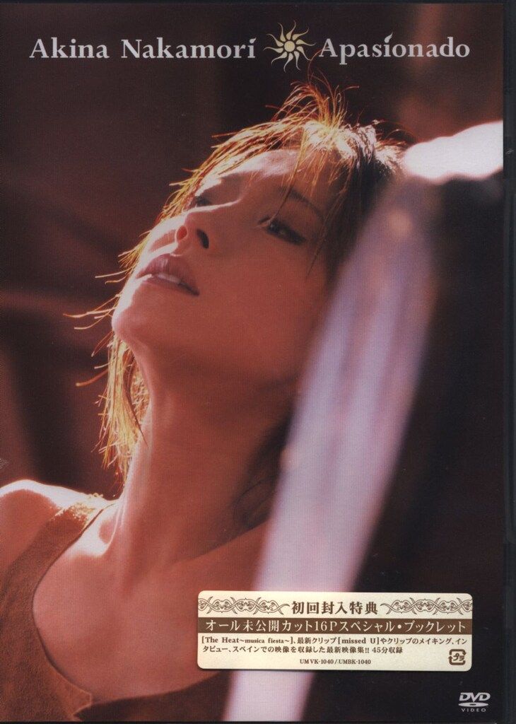 ビクターエンタテインメント (音楽ビデオ) 中森明菜/Apasionado - メルカリ