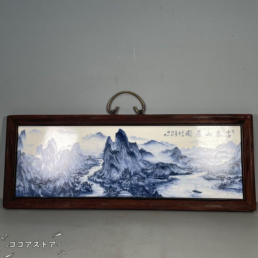 パステル春夏秋冬陶板画 リビング 玄関 茶室 書斎 装飾品 工芸品 美術