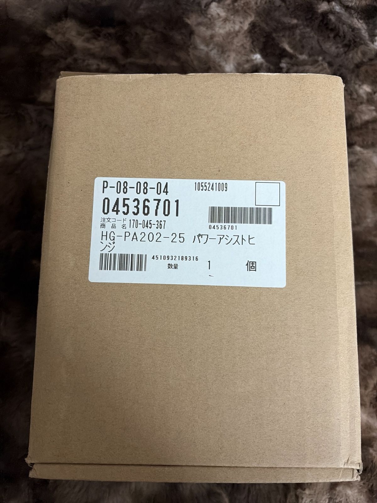 スガツネ工業 (170045367)HG-PA202-25/パワｰアシストヒンジ HGPA20225 6,300円