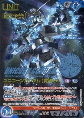 【中古】ガンダムウォー B3C/U BL202S[S]：(コールド箔加工)ユニコーンガンダム(覚醒)(コレクタブルレア)