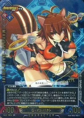 【中古】アンリミテッドヴァーサス Vol.2/C014[SR]：G・インパクト(磯村知美金箔押しサイン入り) 58,200円