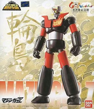 【中古】フィギュア スーパーロボット超合金 マジンガーZ in Wajima 「マジンガーZ」 永井豪記念館 開館2周年記念 14,140円