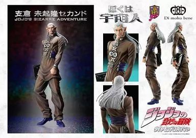 [Used] Figure Statue Legend Hasekura Mikitaka (Nu Mikitakazo Nshi) 2nd “JoJo's Bizarre Adventure Part 4: Diamond Is Unbreakable” Limited Edition