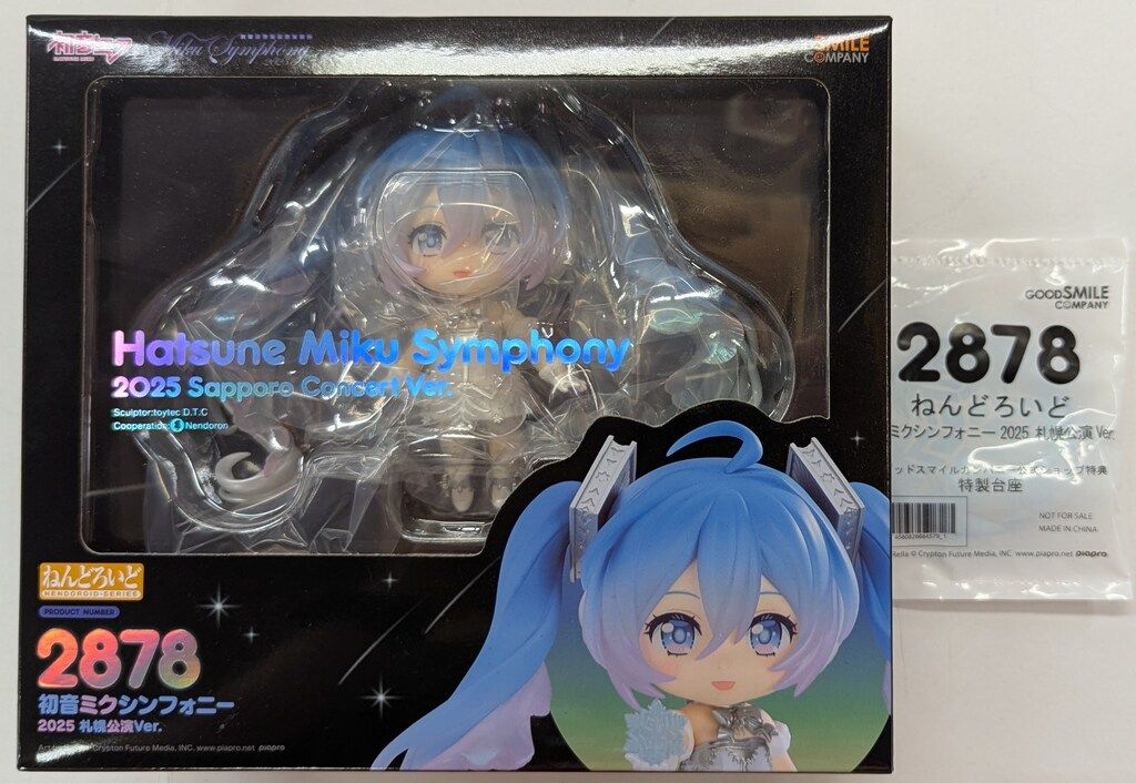 グッドスマイルカンパニー ねんどろいど 初音ミク シンフォニー2025　札幌公演ver. グッスマ特典付 2878