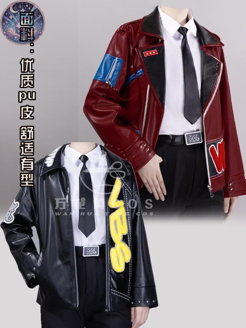 新品未使用 プロジェクトセカイ カラフルステージ 青柳冬弥・東雲彰人 コスプレ 衣装 12,002円