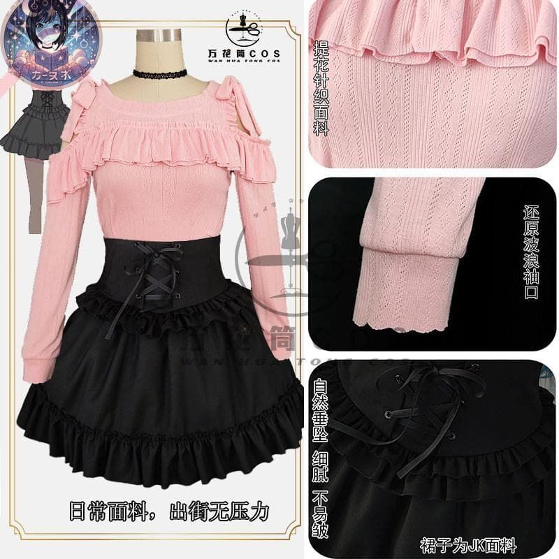 新品未使用 プロジェクトセカイ カラフルステージ 東雲絵名 コスプレ 衣装
