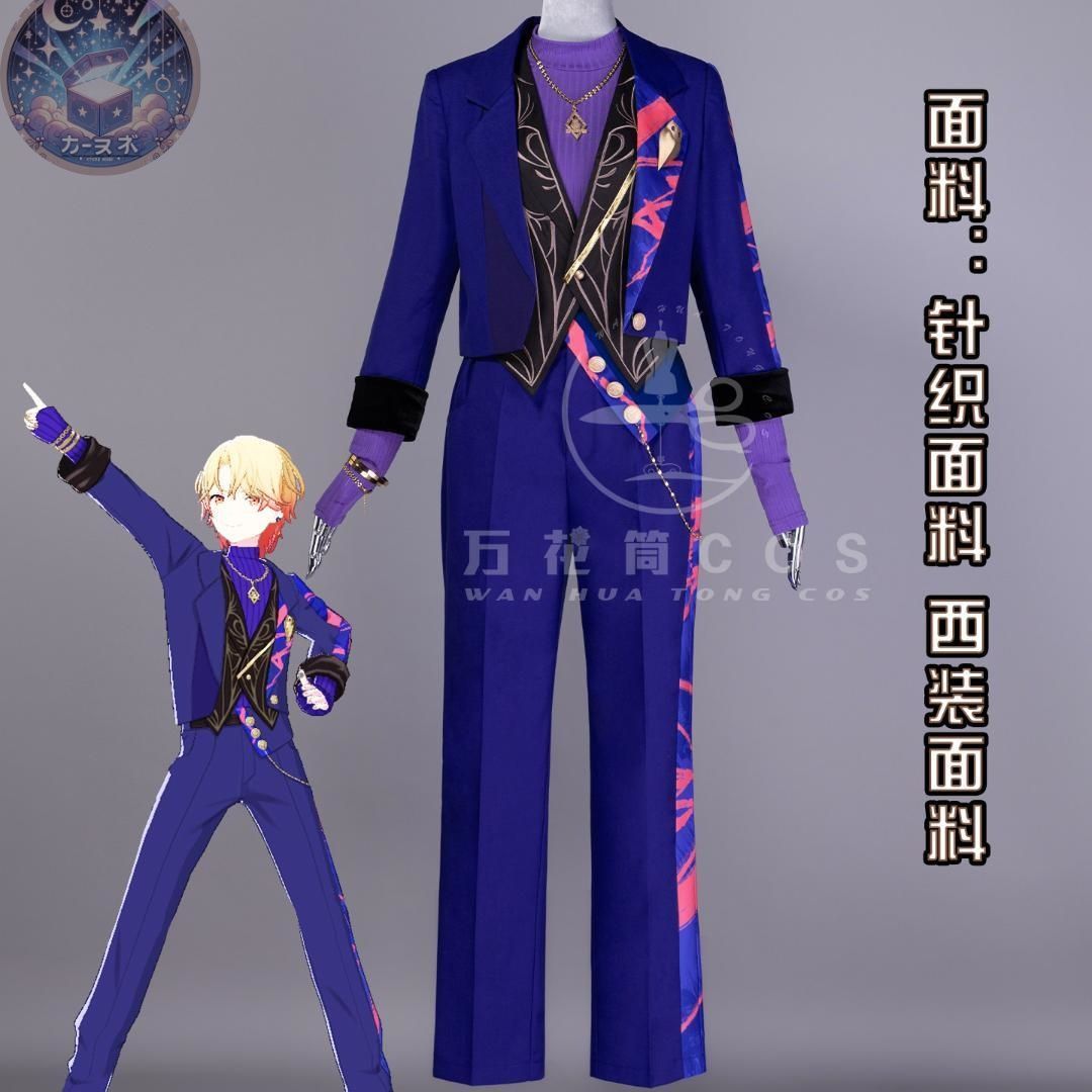 新品未使用 プロジェクトセカイ カラフルステージ 天馬司 コスプレ 衣装 19,259円