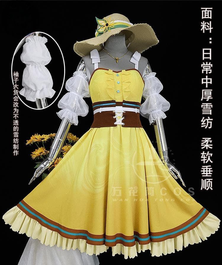 新品未使用 プロジェクトセカイ カラフルステージ 小豆沢こはね コスプレ 衣装