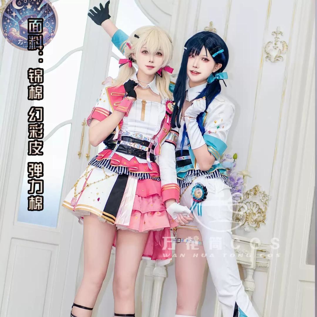 新品未使用 プロジェクトセカイ カラフルステージ 小豆沢こはね・白石杏　コスプレ 衣装
