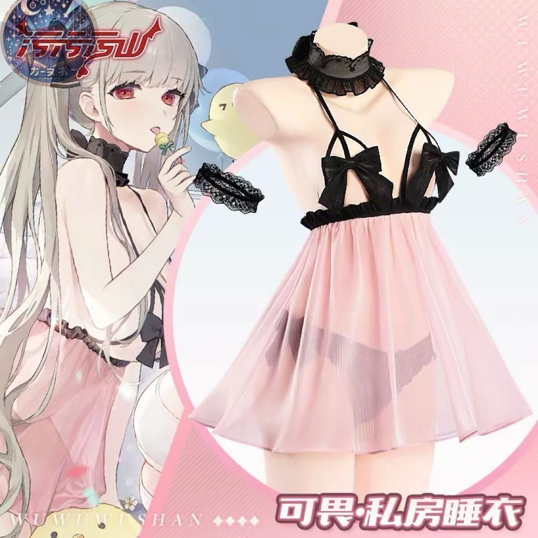 新品未使用 山 アズールレーン　イラストリアス　コスプレ