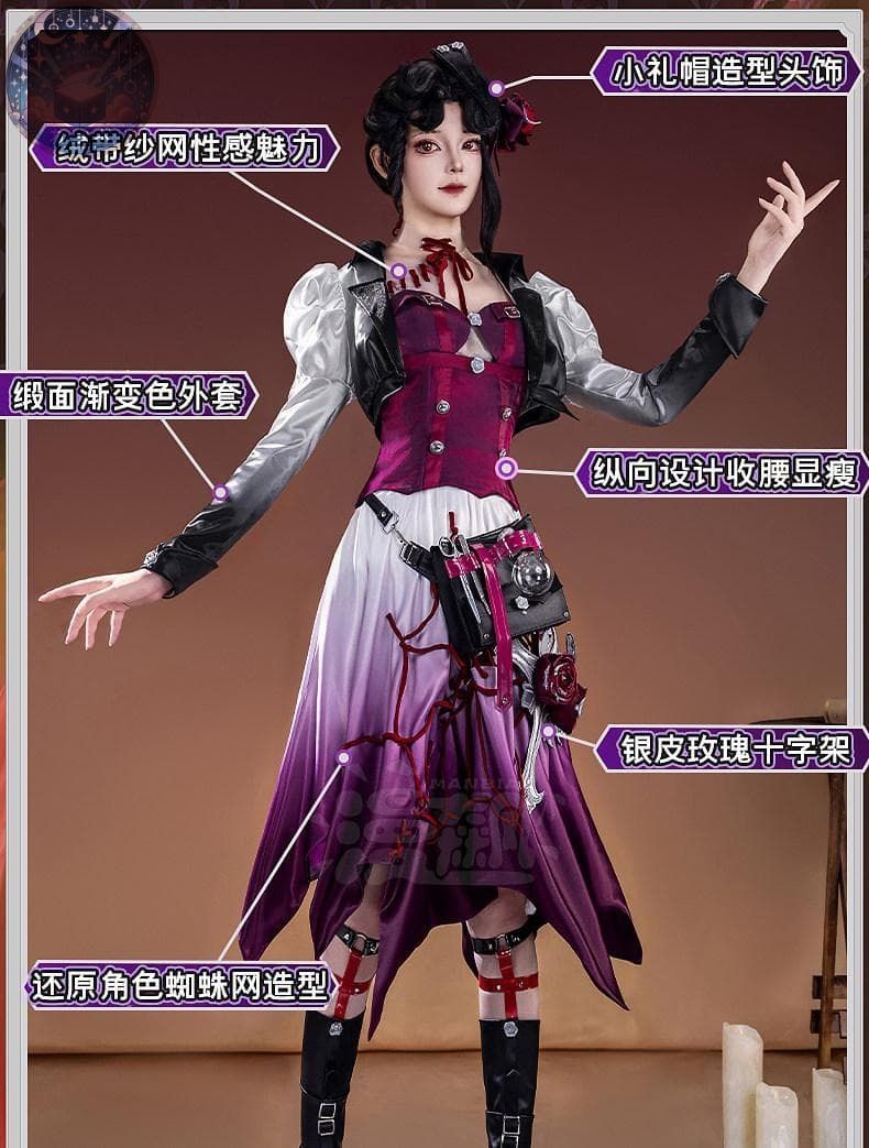 新品未使用 第五人格 IdentityV アンチモン 医師 エミリー・ダイアー コスプレ