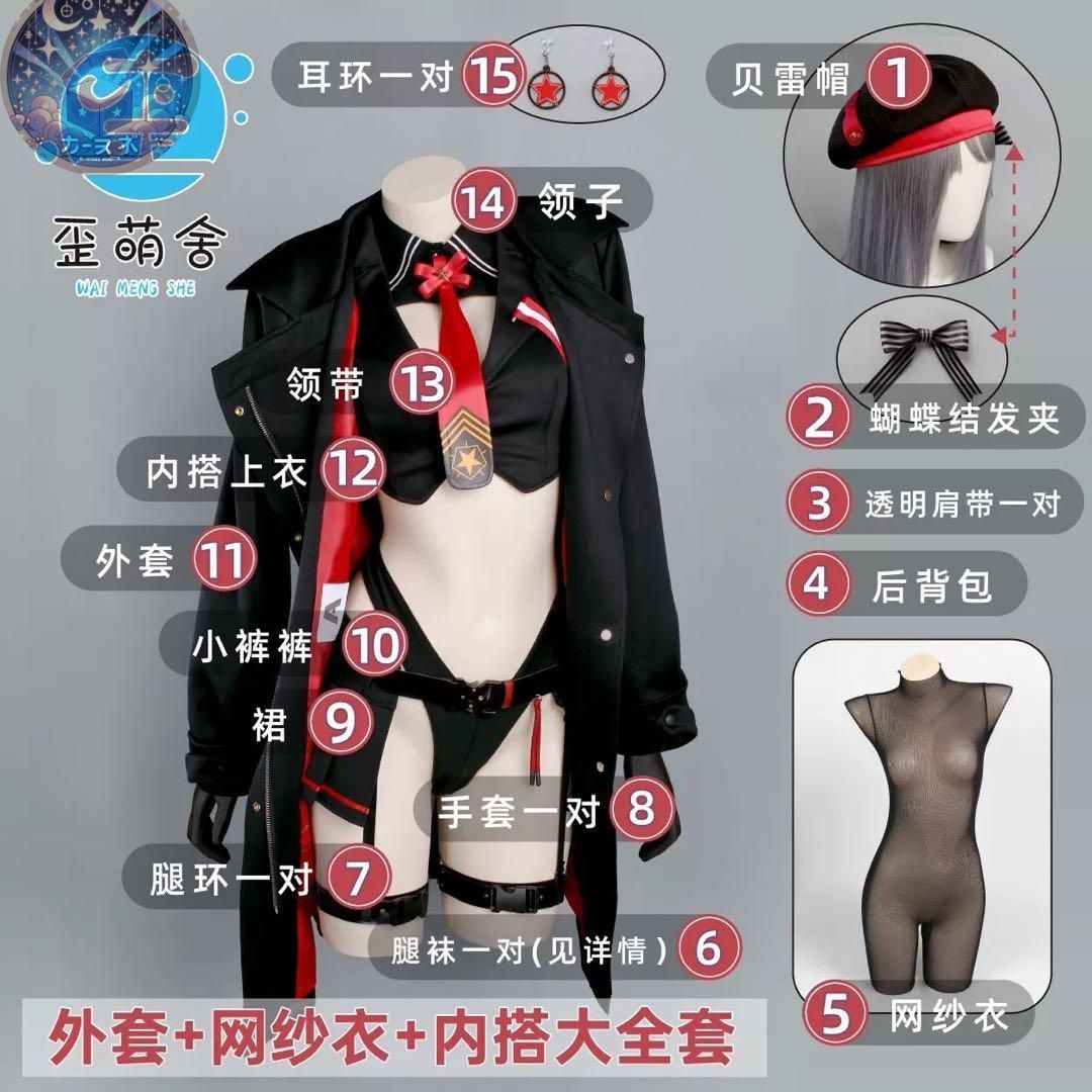 新品未使用 勝利の女神：NIKKE ラピ-Rapi コスプレ衣装 歪萌舍