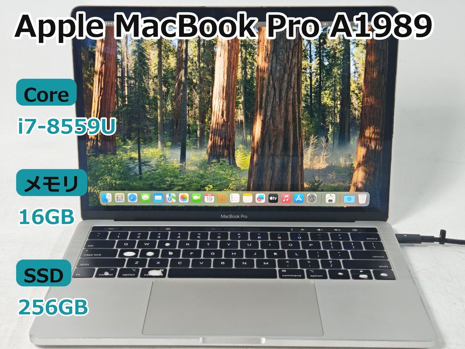 【整備済み超美品】【送料無料】【7日保証】ノートパソコン/Apple MacBook Pro A1989/i7-8559U/メモリ16GB/256GB SSD/13.3/Win11/PO1911_012 19,296円