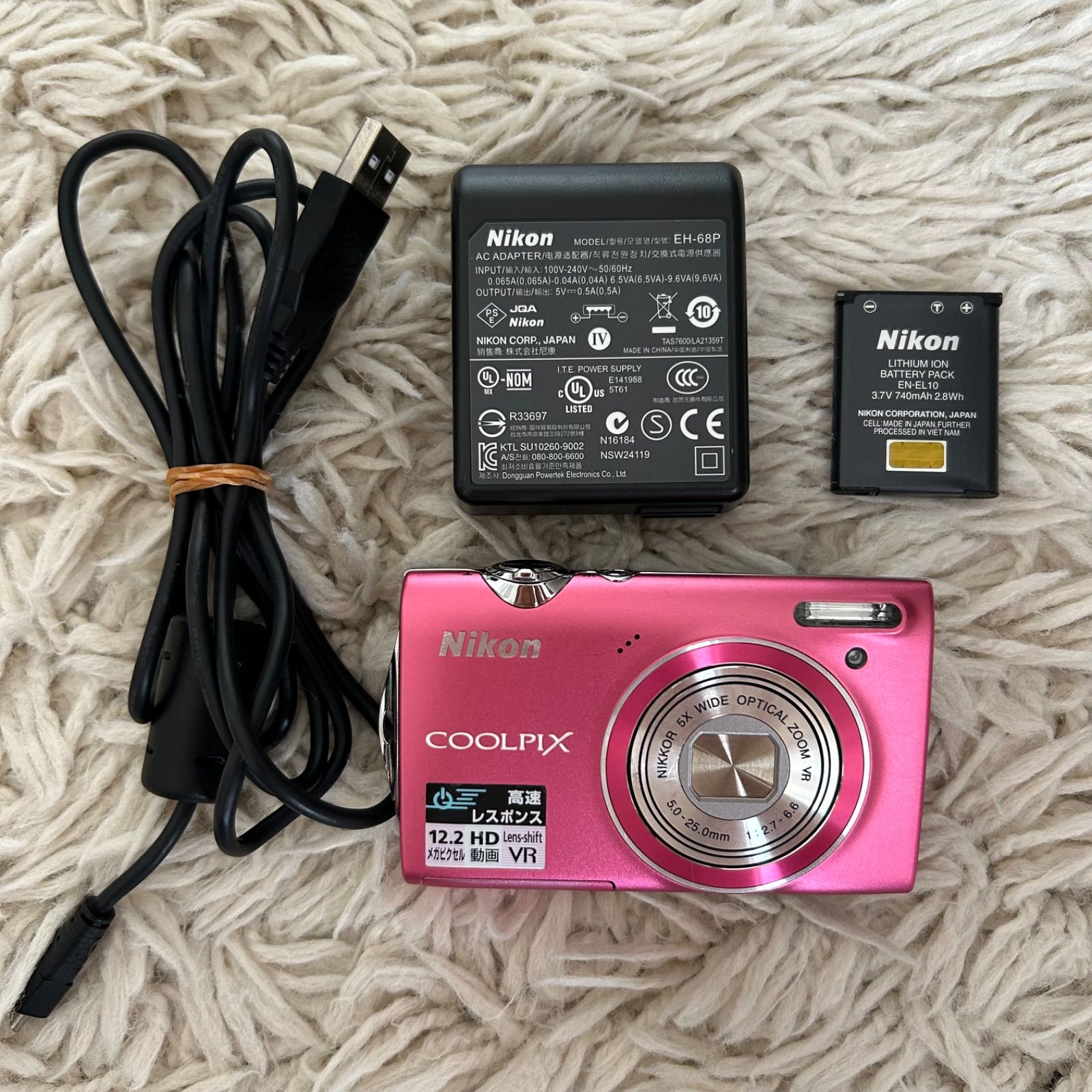✨美品✨】Nikon COOLPIX S5100 コンデジ 平成レトロ ピンク - メルカリ