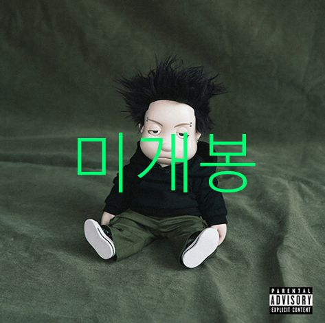 未開封 ナプラ （ Nafla ） ー 2 家 ／ u n CD 19,181円