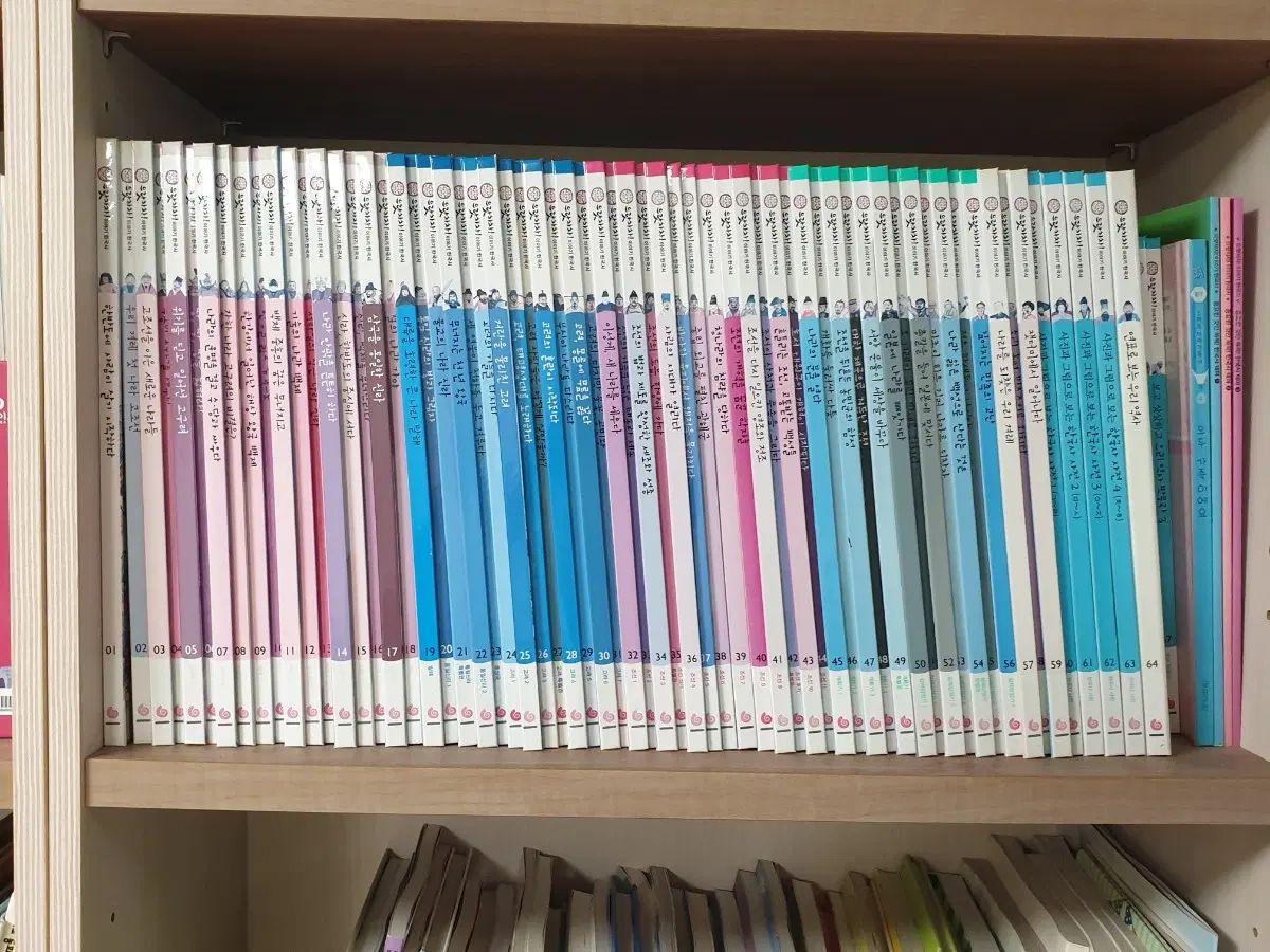グレート BOOK 歴史/社会