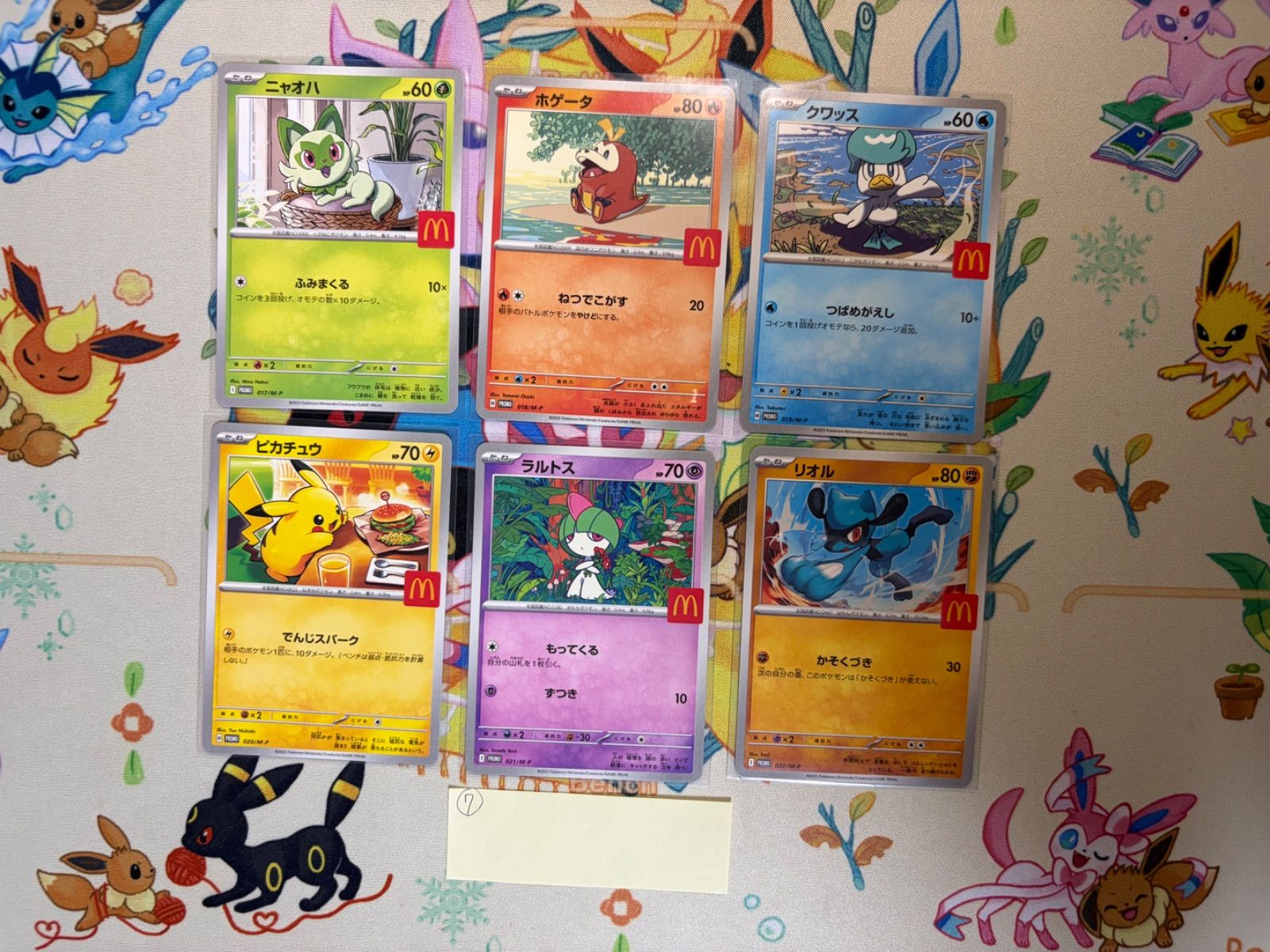 マクドナルド ピカチュウ ハッピーセット リザードン プロモカード マクドナルド ポケモンカード ハッピーセット プロモ 全6種 promo