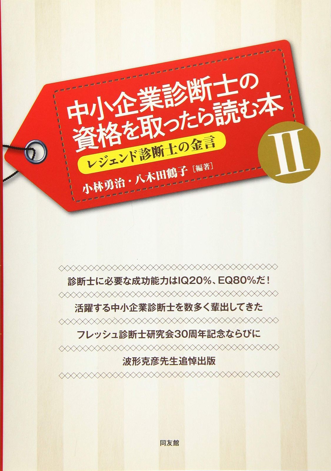 大量 毎日発送 僕のヒーローアカデミア 1-42巻➕️18冊 送料無料 即購入可