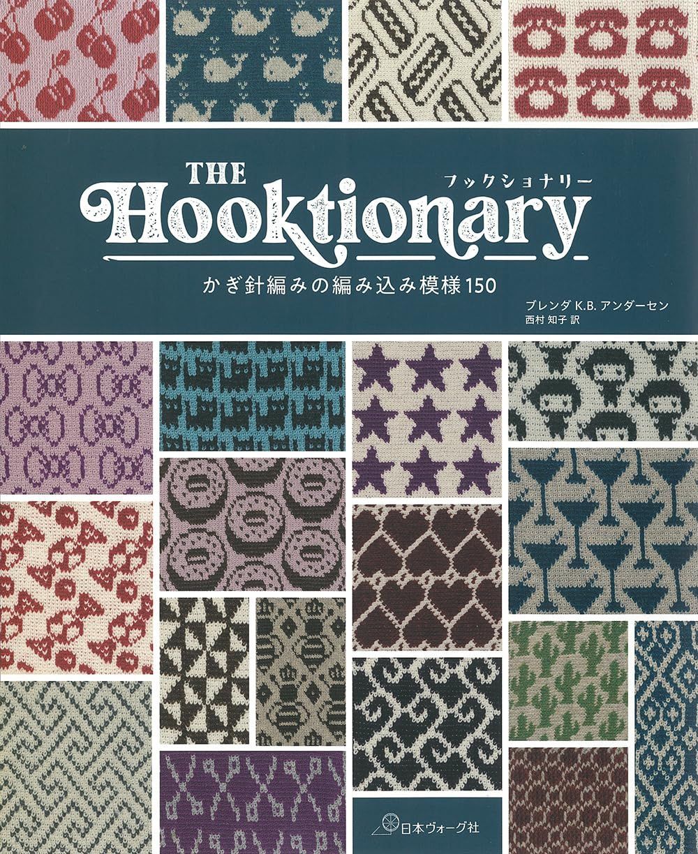 THE Hooktionary　フックショナリー
