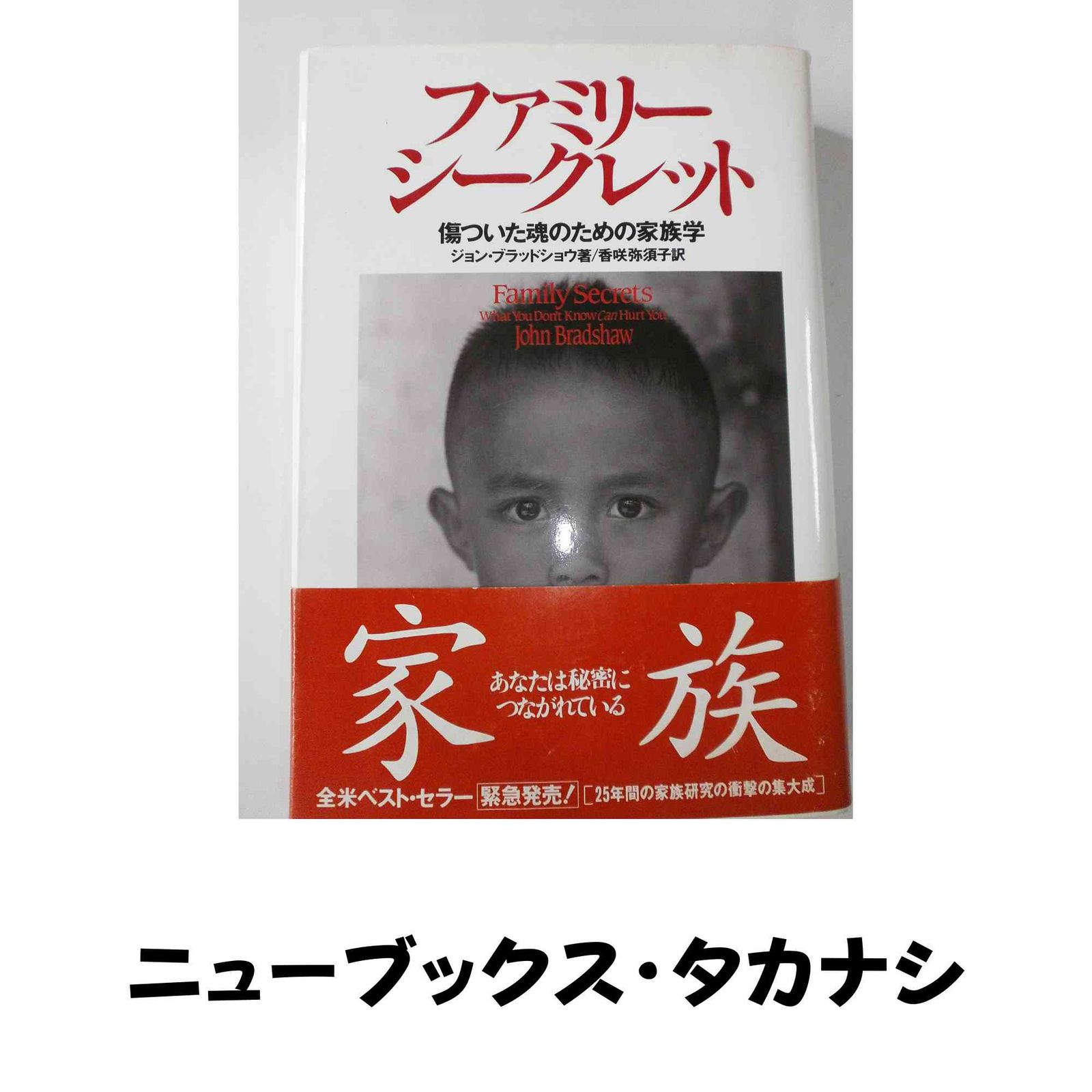 美品 東沢恵理 COSMO DARTSコスモダーツKISS SHOTキスショット