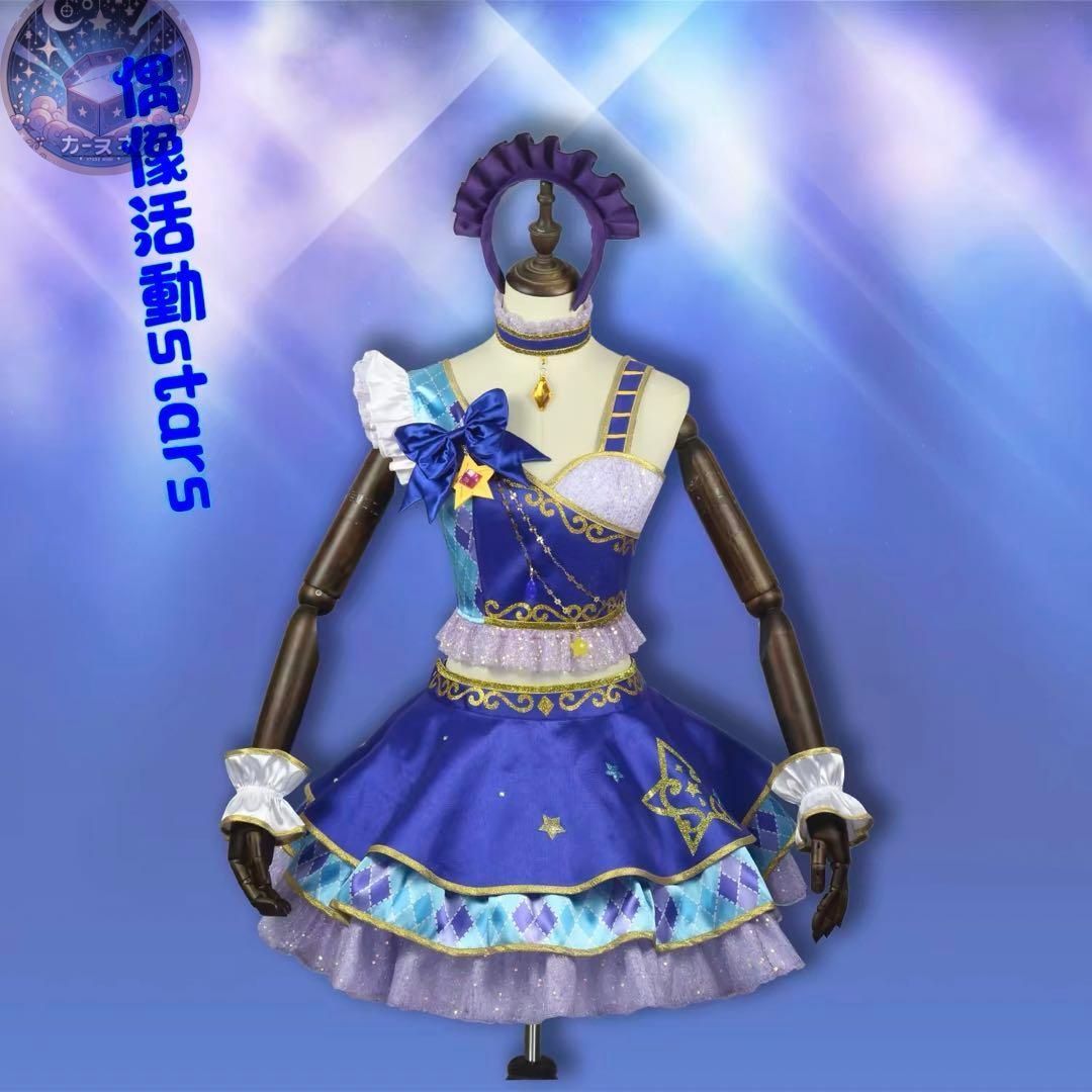 新品未使用 アイカツスターズ 　桜庭ローラ　コスプレ衣装