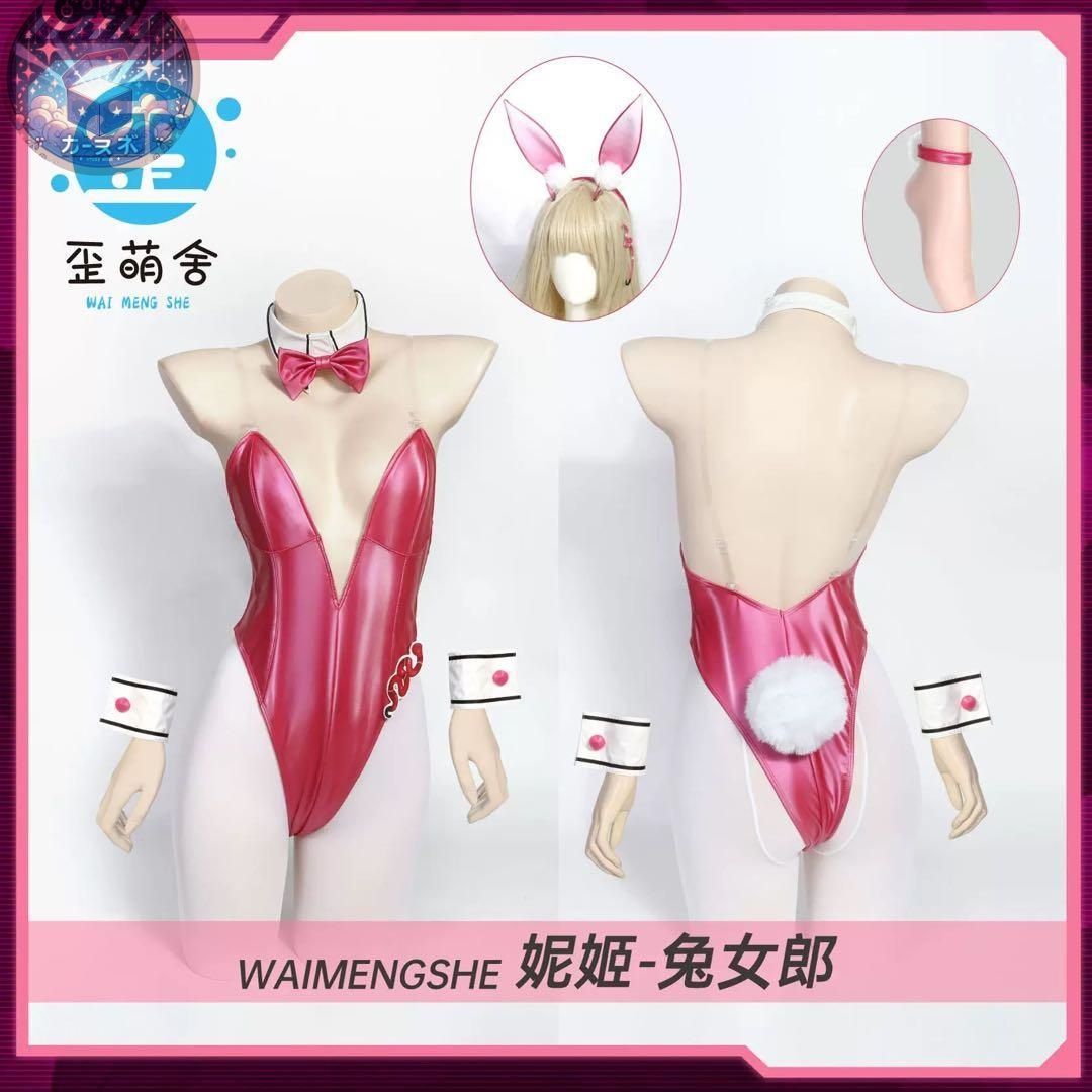 新品未使用 NiKKE バイパー バニーガール 歪萌舍 勝利の女 二ケ