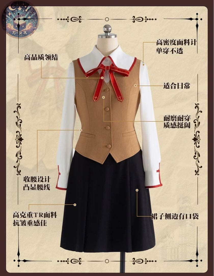 新品未使用 Fate/stay night 遠坂 凛 コスプレ衣装