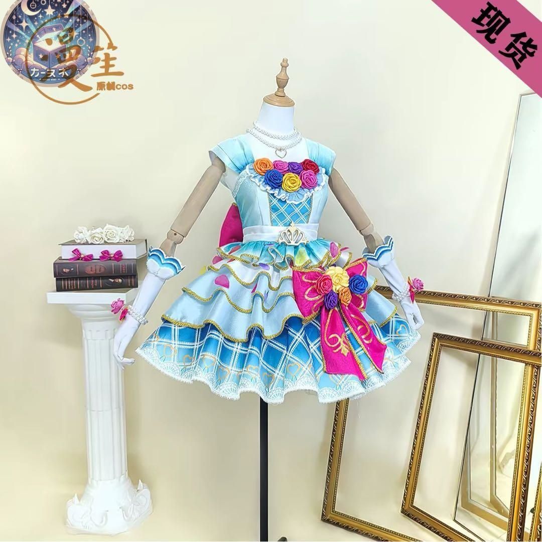 新品未使用 アイカツ 大空あかり 天空ウェディングドレス C服 コスライブ