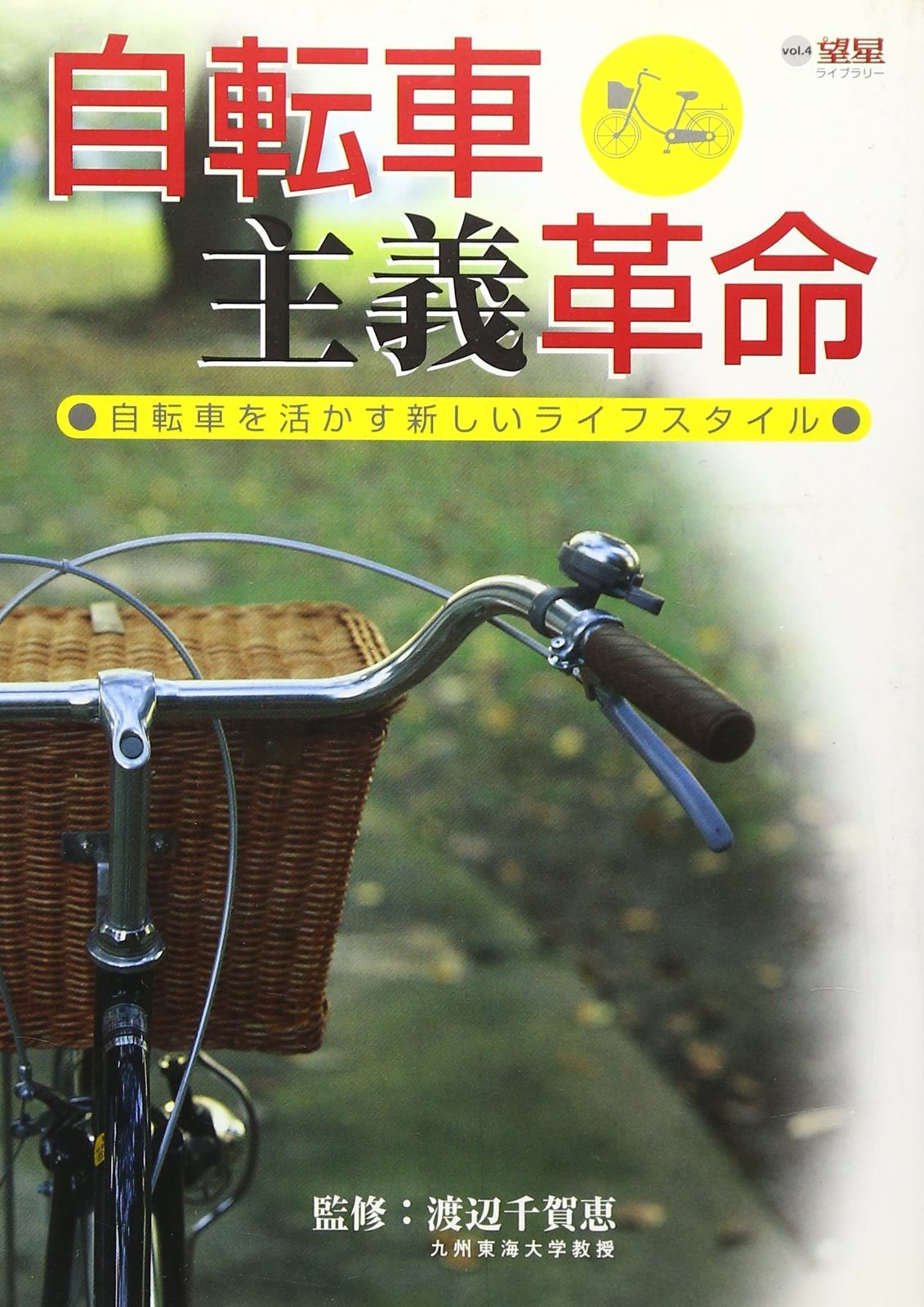 高松瞳 直筆 引き お姫様の作り方② 生写真 イコラブ 髙松瞳