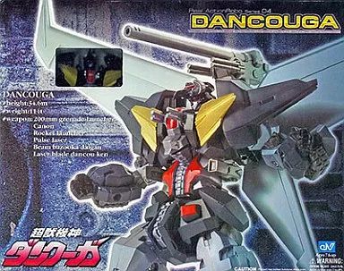 【中古】フィギュア 超獣機神ダンクーガ「超獣機神ダンクーガ」リアルアクションロボシリーズ04