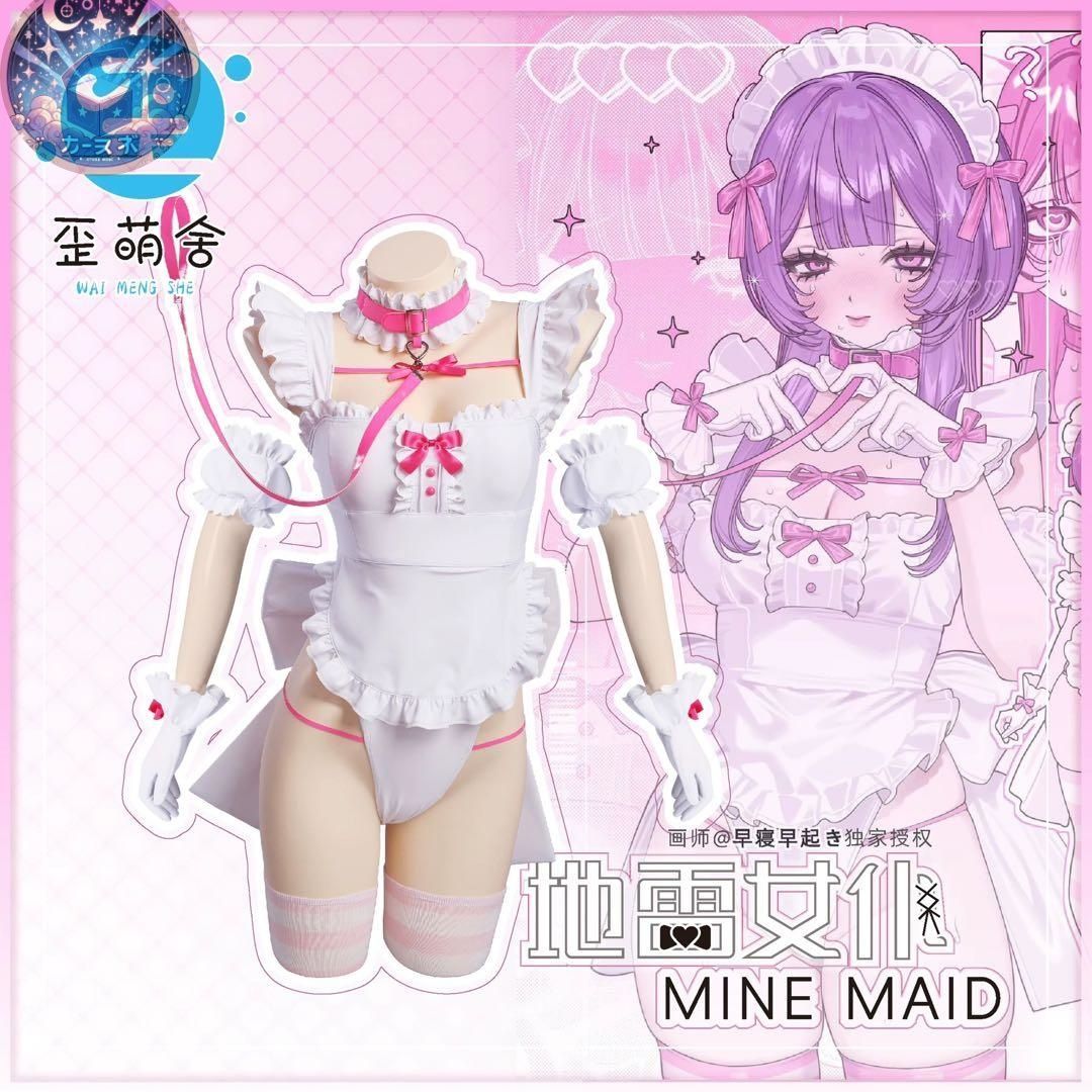 新品未使用 病みかわメイド服 サブカル コスプレ　衣装　歪萌舍