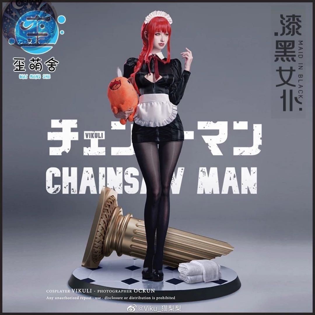 新品未使用 チェンソーマン　マキマ　メイド服　コスプレ　衣装