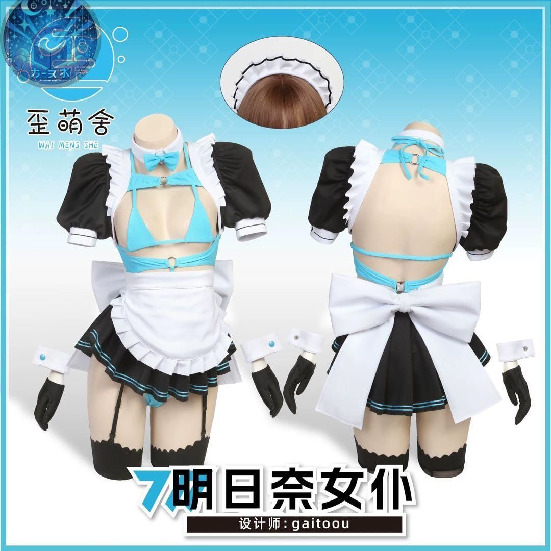 新品未使用 一之瀬アスナ マイクロビキニメイド 歪萌舎 ブルアカ 15,450円