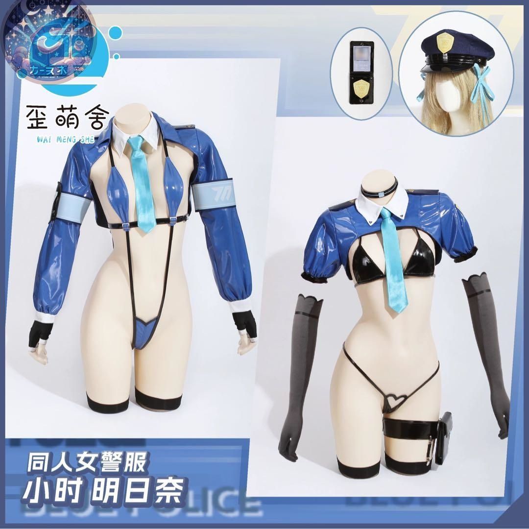 新品未使用 ブルアカ 一之瀬アスナ 警察服 一之瀬アスナ コスプレ衣装 歪萌社