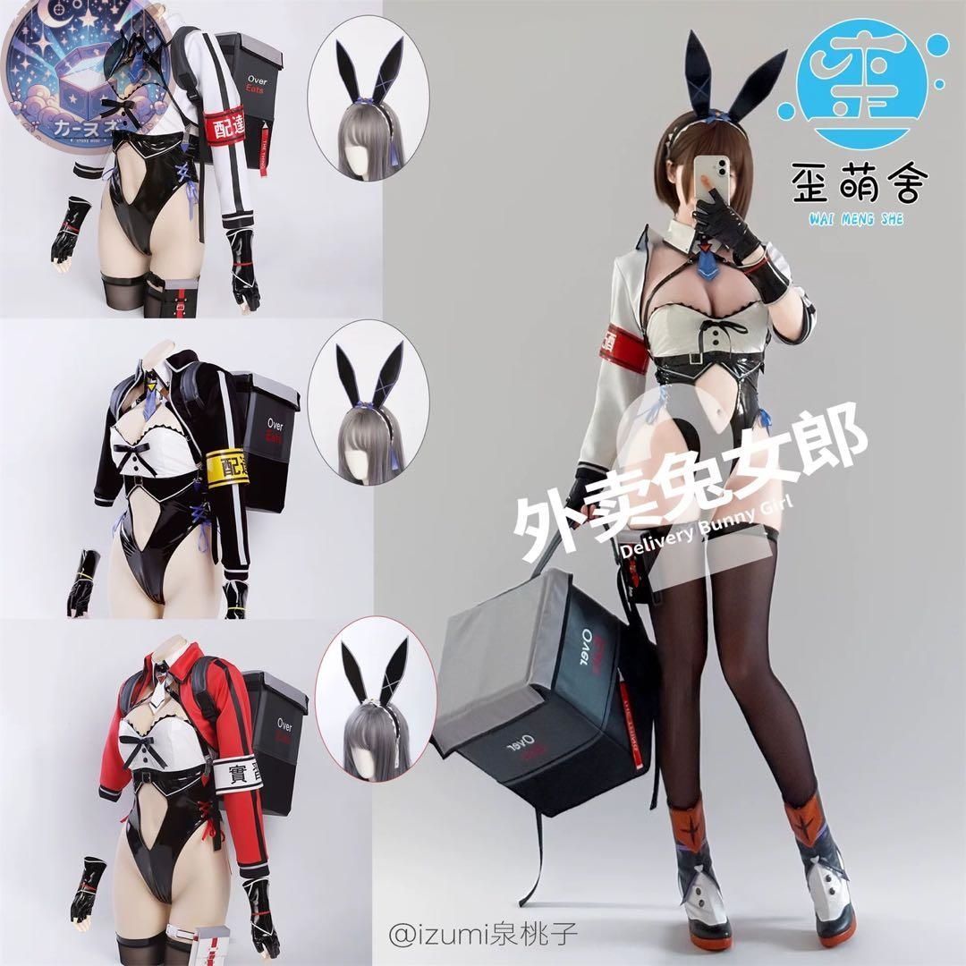 新品未使用 歪萌舎　デリバリーバニーガール　コスプレ　衣装セット