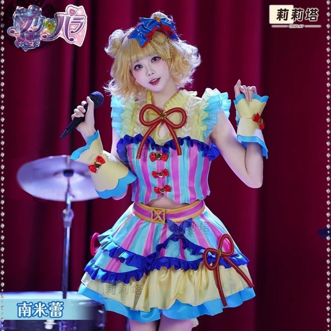 新品未使用 プリパラ　南みれぃ　ドリームハート　コスプレ衣装