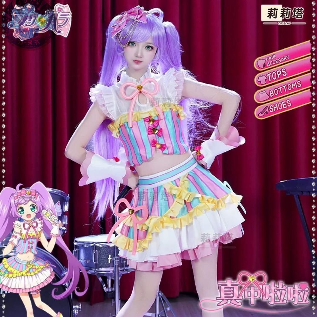 新品未使用 プリパラ　真中らぁら　ドリームハートレースコーデ　コスプレ衣装 12,548円
