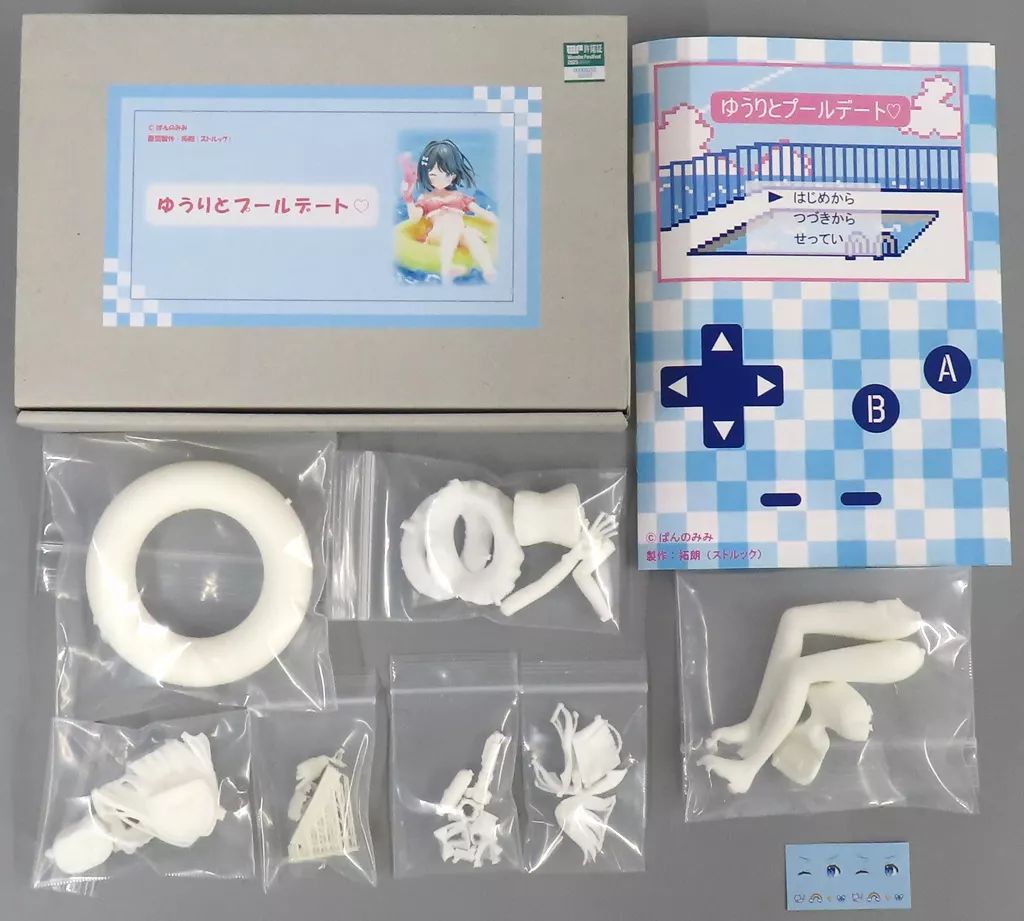 【中古】フィギュア ゆうりとプールデート ガレージキット