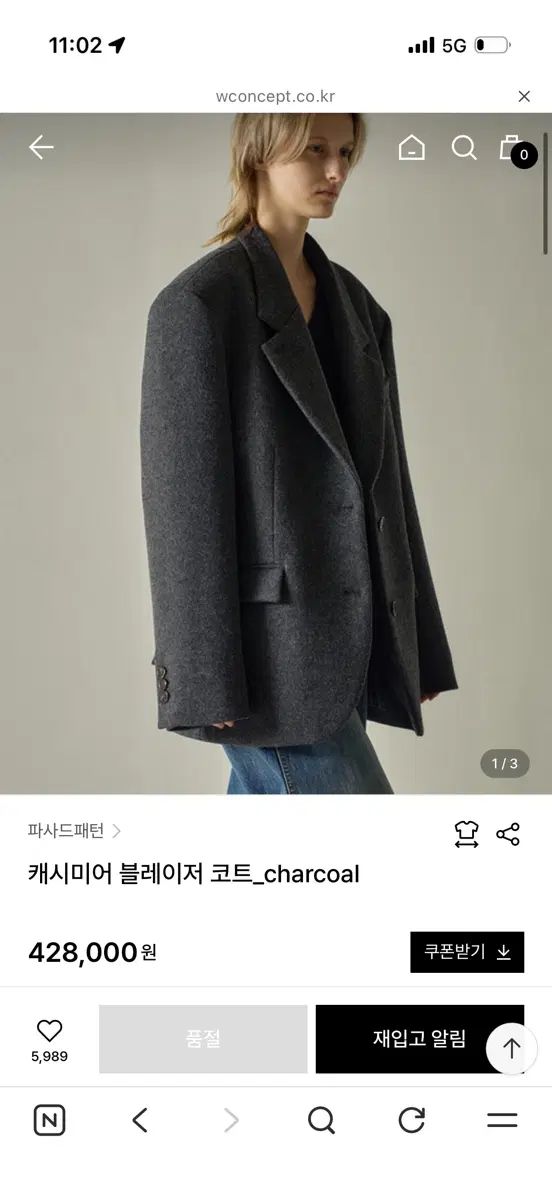 FACADE PATTERN - カシミア ブレーザー コート チャコール S 新品 38,683円