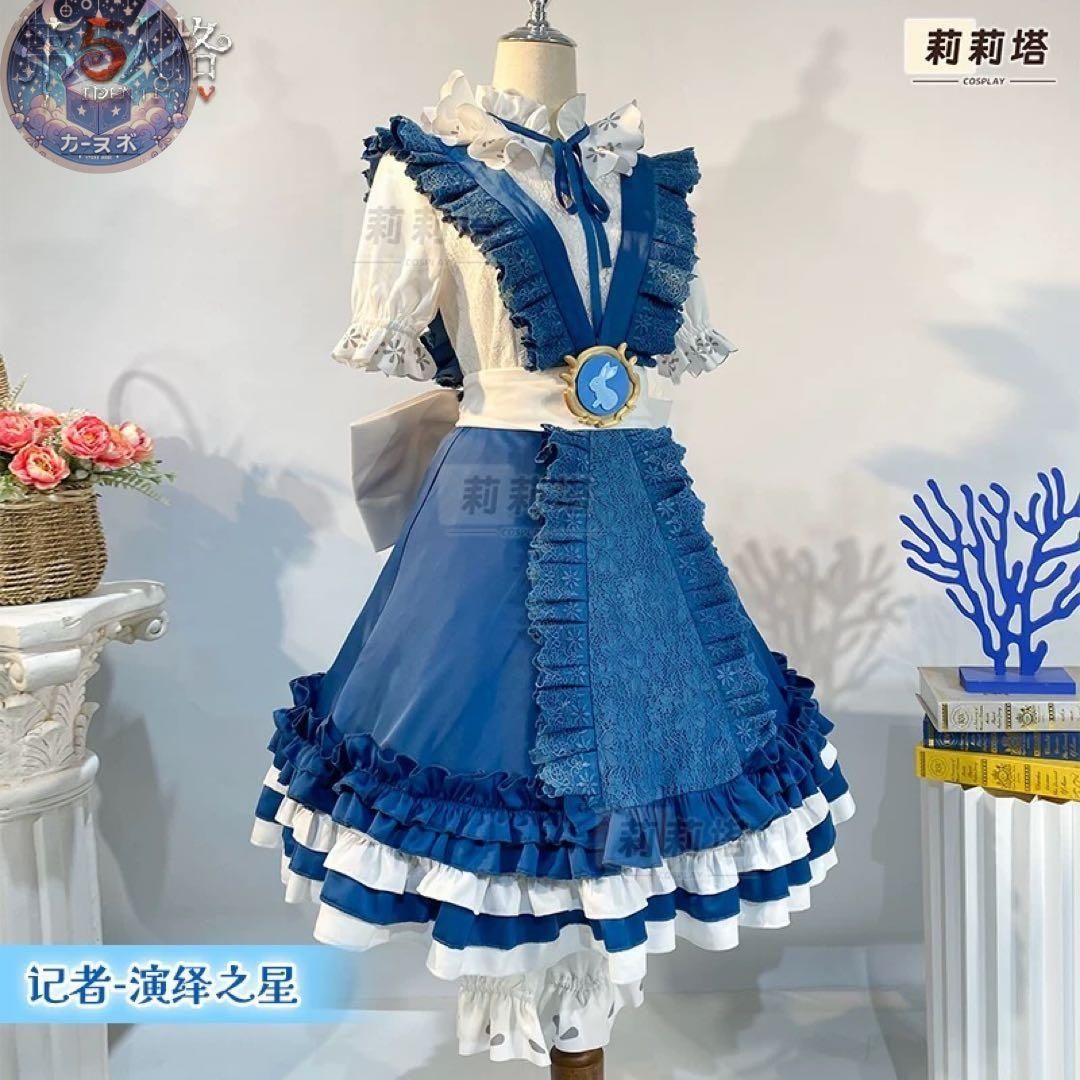 新品未使用 第五人格 記者 アリス・デロス 演繹の星 夢境の中のアリス コスプレ 14,889円