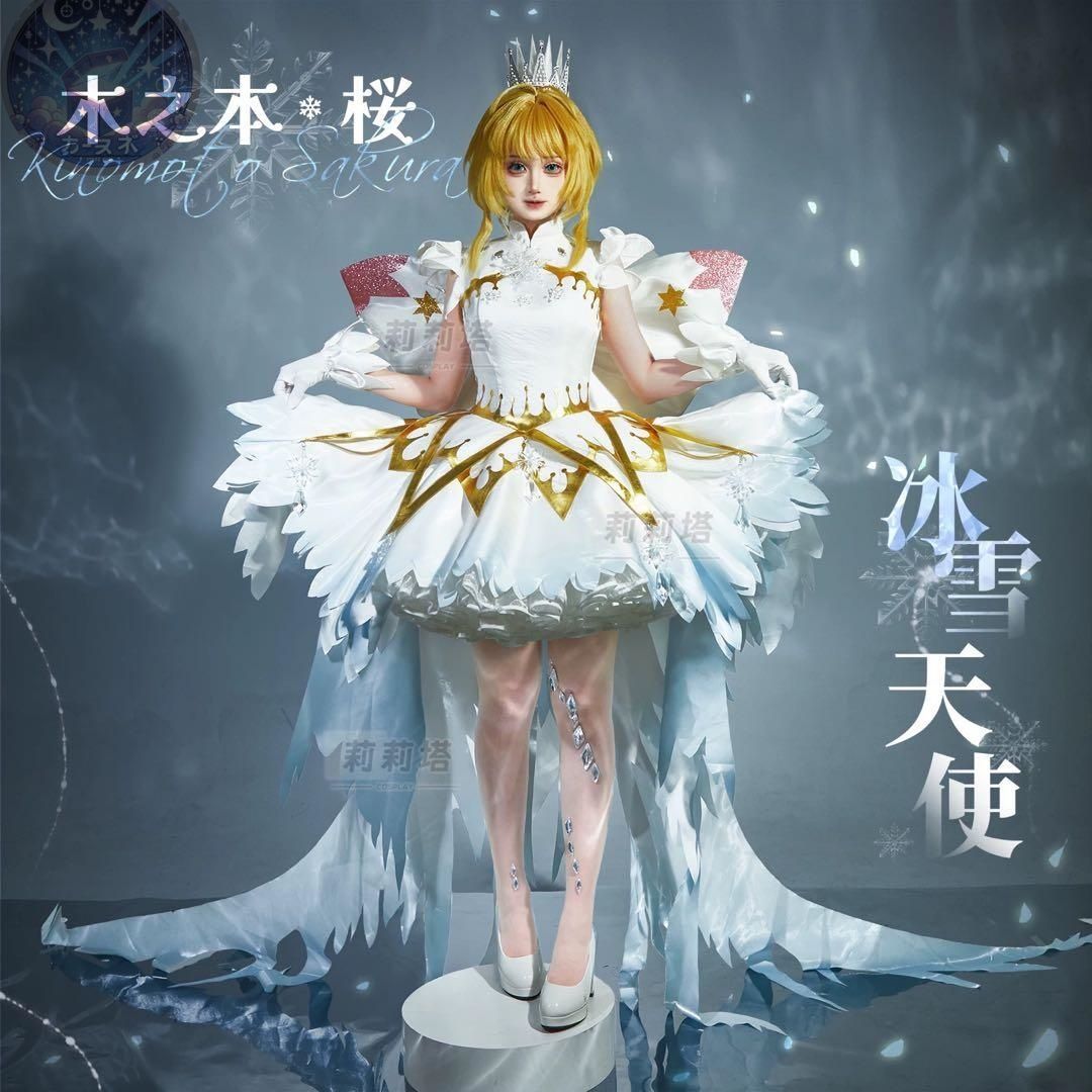新品未使用 カードキャプターさくら クリアカード編 コスプレ 木之本桜 コスプレ衣装