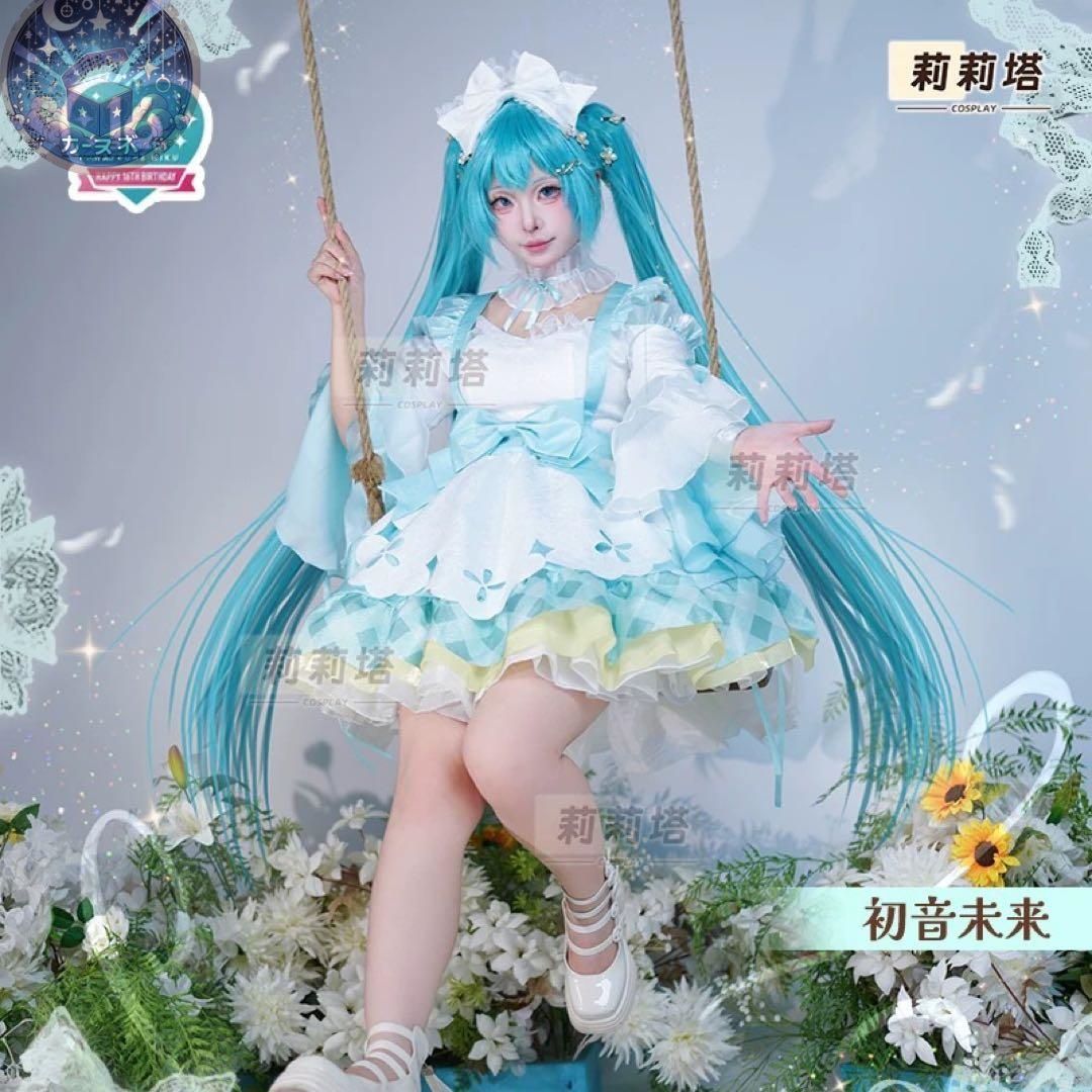 新品未使用 初音ミク 16周年 コスプレ衣装 可愛いドレス風 未来ミク 15,661円