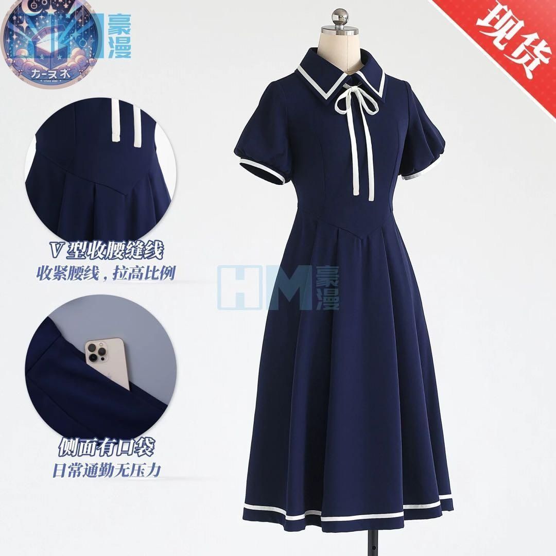 新品未使用 カードキャプターさくら 木之本桜 ブルーワンピース 私服 コスプレ衣装