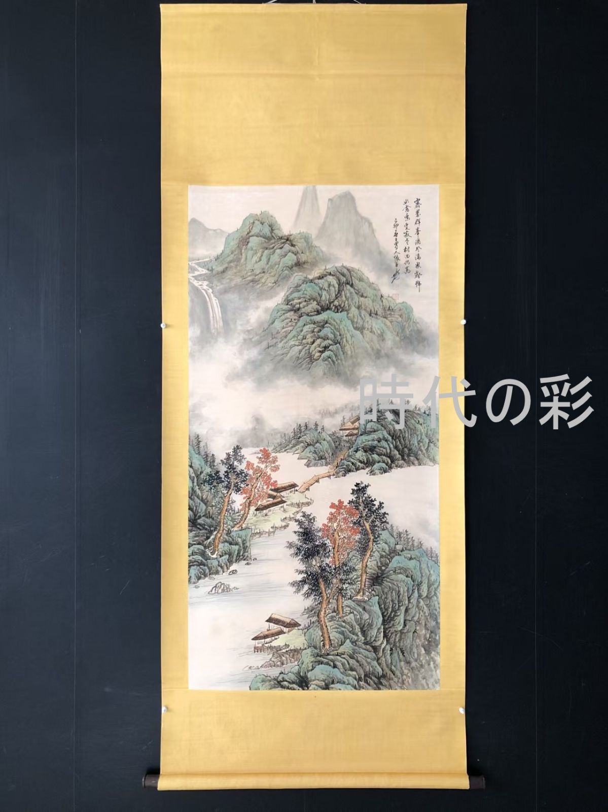 【張大千風 山水図】中国古美術 手描き 肉筆 四尺掛軸 山水画 宣紙 書画 一物一図 茶室飾り R08081208