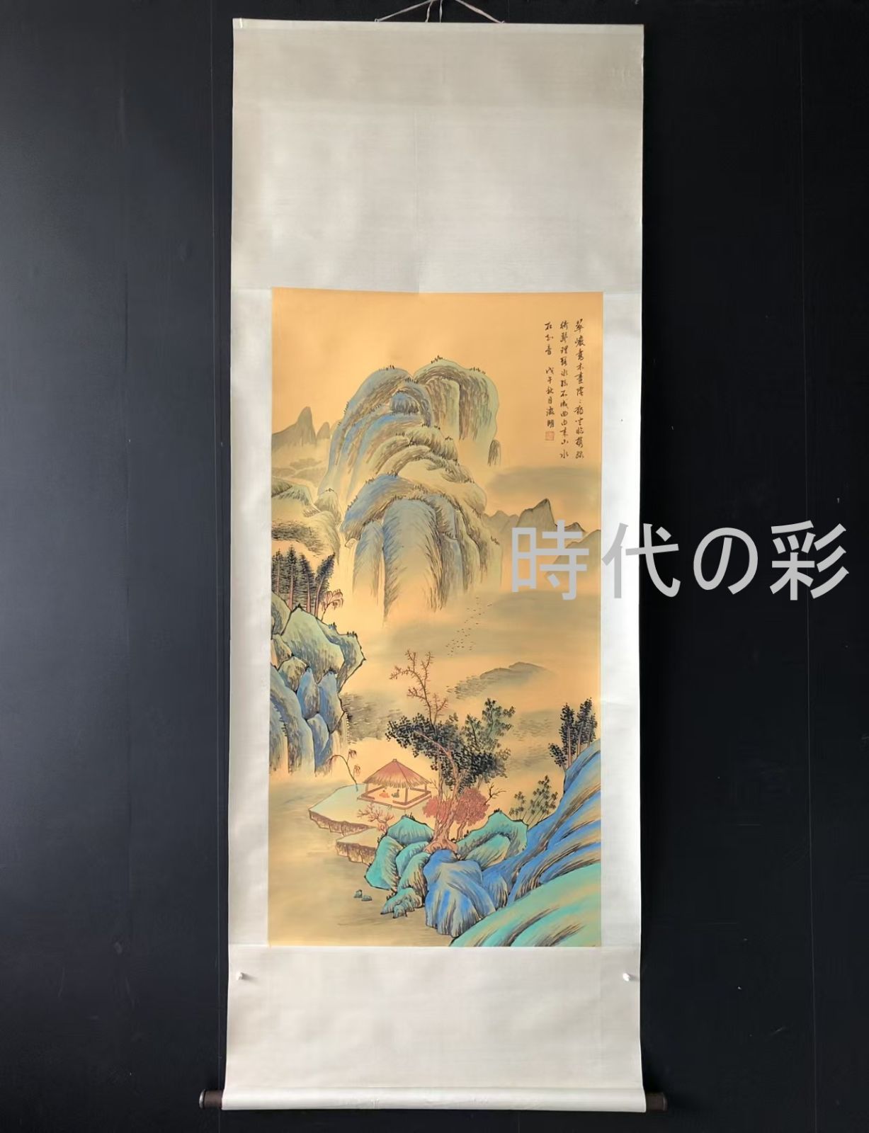 【文徴明風 山水図】中国古美術 手描き 肉筆 泥金 四尺中堂掛軸 山水画 宣紙 書画 一物一図 唐物 R08081211 27,548円