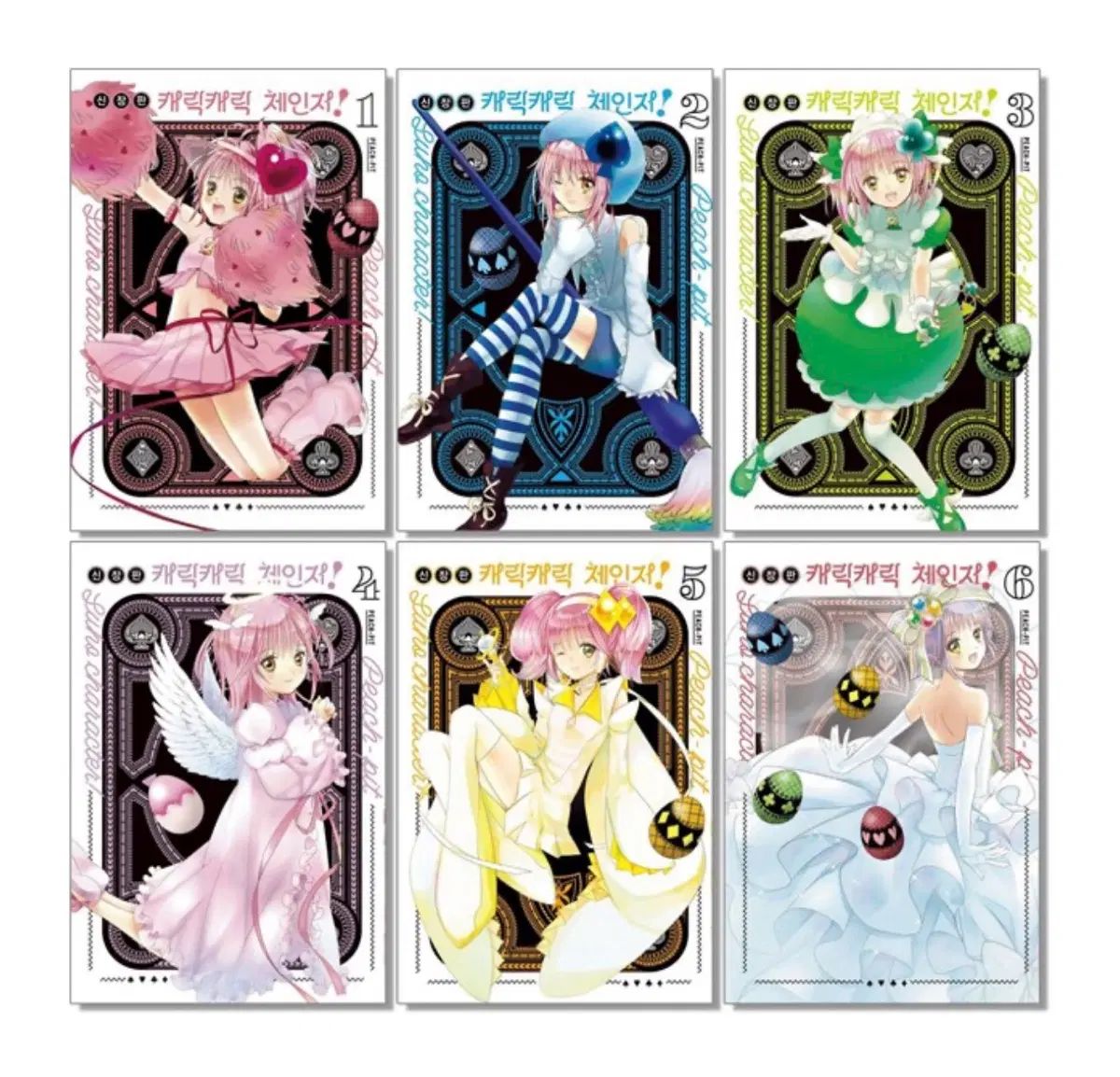 しゅごキャラ！ しゅごキャラ! 漫画 1 6 巻 全巻 セット 出品 7,232円